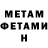 Amphetamine Розовый Nadiya Bohutska