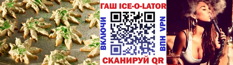 Canna-Cookies марихуана Ногинск