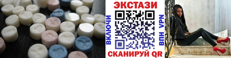Ecstasy ешки  Ногинск 