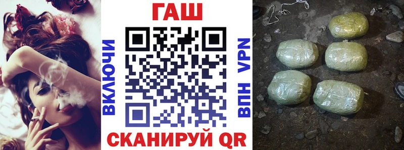 shop состав купить Ногинск ГАШИШ Cannabis
