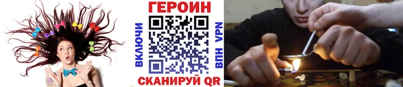 ГЕРОИН гречка  наркота  Ногинск 