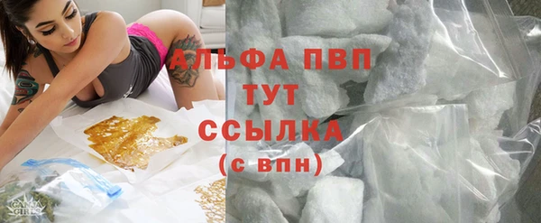 мефедрон Беломорск