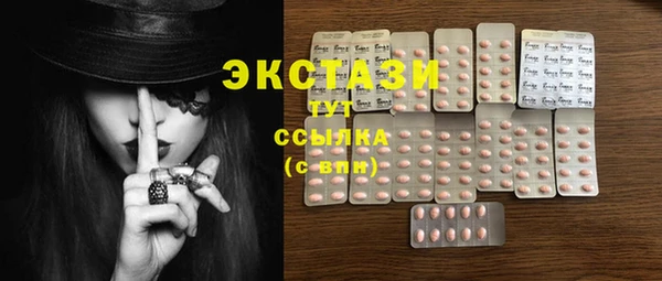 альфа пвп VHQ Бронницы