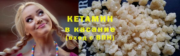 мефедрон Беломорск
