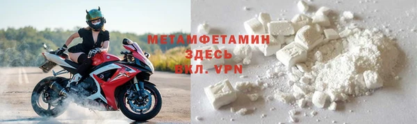 бутират Богородицк