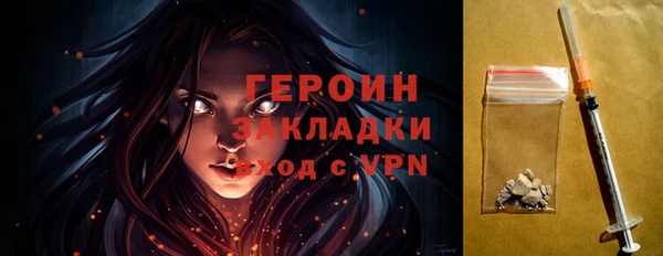 ALPHA PVP Бугульма