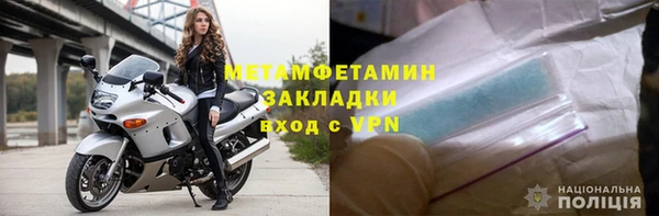 марки lsd Белокуриха