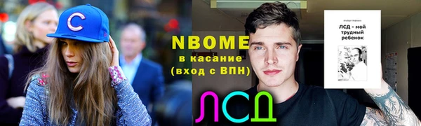 мефедрон Беломорск