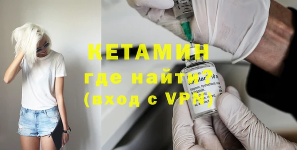 мефедрон Беломорск