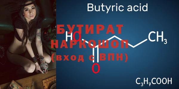 марки lsd Белокуриха