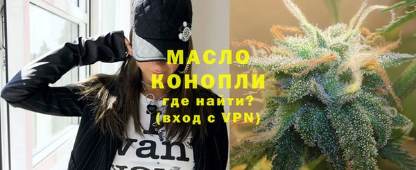мефедрон Беломорск