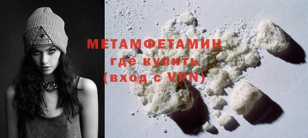 марки lsd Белокуриха