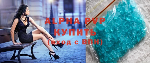 мефедрон Беломорск