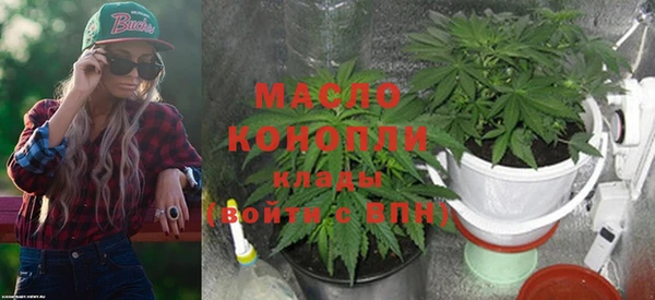 мефедрон Беломорск