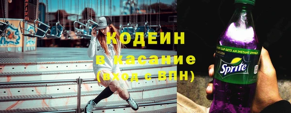 COCAINE Богородск