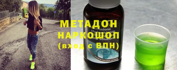 мефедрон Беломорск