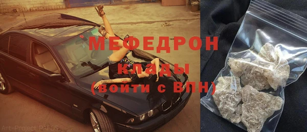 ECSTASY Бородино