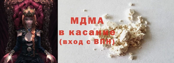 альфа пвп VHQ Бронницы