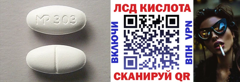 маркетплейс официальный сайт  Ногинск  Лсд 25 экстази кислота 