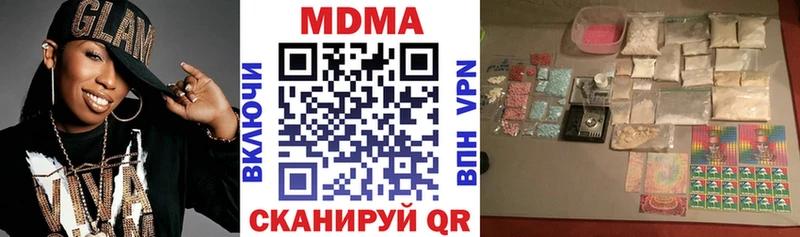 МДМА VHQ  как найти закладки  МЕГА рабочий сайт  Ногинск 