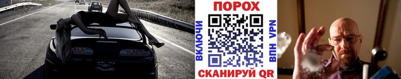 Метамфетамин кристалл  ОМГ ОМГ ССЫЛКА  Ногинск 