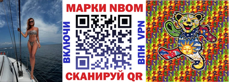 купить наркоту Ногинск МЕГА как войти Марки NBOMe 1,5мг