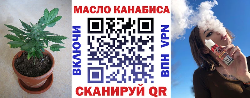 ТГК гашишное масло  где купить   Ногинск 
